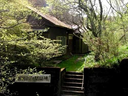 峠の茶屋（南部屋）跡（現・石井家）・白河ニ所の関址碑 白河市 福島