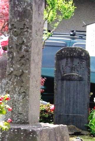 宗祇戻しの碑・芭蕉句碑・道標 旭町1丁目 白河市 福島