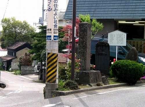 宗祇戻しの碑・芭蕉句碑・道標 旭町１丁目 白河市 福島