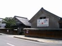 根田醤油合名会社 根田 白河市 福島