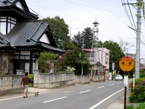 踏瀬 泉崎村 西白河郡 福島