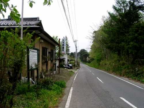 卯右衛門茶屋と文七茶屋 五本松 矢吹町 西白河郡 福島