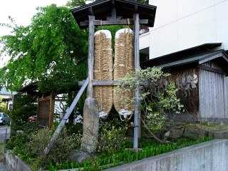 鎌足神社 中宿 須賀川市 福島