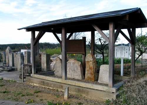 筑後塚供養塔群 字東町 大字滑川 須賀川市 福島