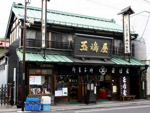 玉嶋屋 旧家 本町1-88 二本松市