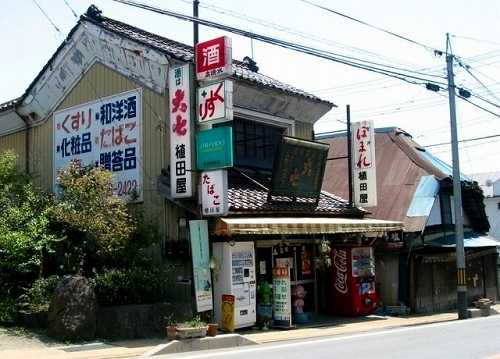 県道三春日和田線（Ｒ１１５）起点（右端） 日和田 郡山市
