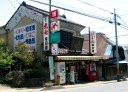県道三春日和田線（Ｒ１１５）起点（右端） 日和田 郡山市