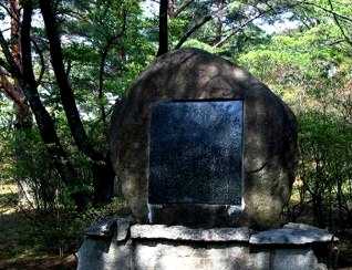 安積山公園 日和田町 郡山市