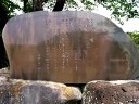 「あの光るのが阿武隈川 」 智恵子の杜公園より 油井 安達町