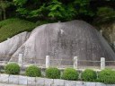 二本松藩戒石銘碑 二本松城 二本松市
