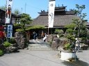 デコ屋敷 高柴 字館野 西田町 郡山市