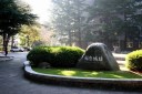 福島城址 県庁 福島市