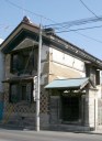 今川米穀店土蔵 中町 西裡（にしうら）通り 福島市
