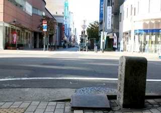 ⑤ 上町 市資料展示室前 福島市道路元標