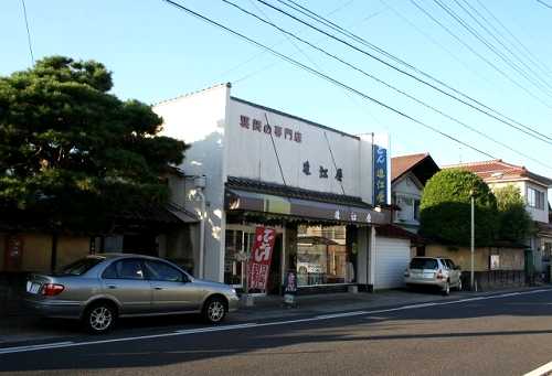 近江屋 内池本家 瀬上 福島市