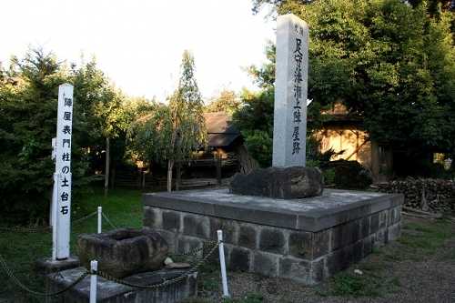 備中足守藩分領瀬上陣屋跡(斉藤家） 瀬上 福島市