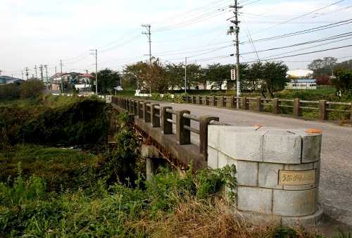 産ヶ沢川・産ヶ沢橋 桑折町 伊達郡
