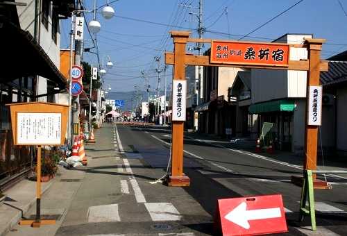 桑折茶屋まつり 桑折 伊達郡