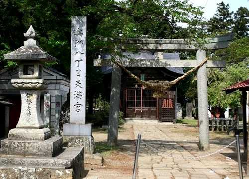 奥州八丁目天満宮 向町 松川町 福島市