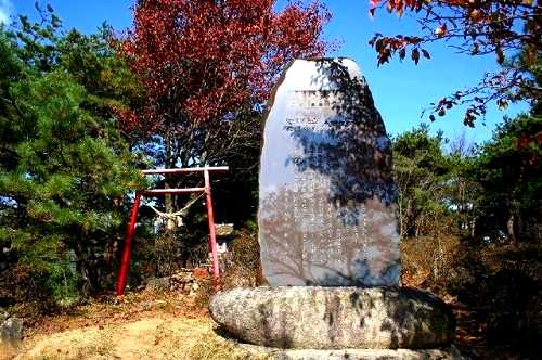 阿津賀志山頂上 追憶の碑 国見町 伊達郡