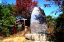 阿津賀志山頂上 追憶の碑 国見町 伊達郡