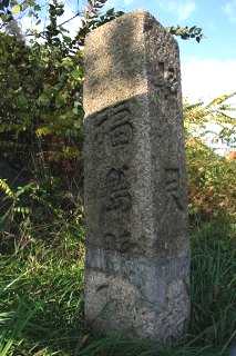 県境(福島県・宮城県)