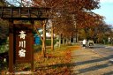 斎川宿入口 斎川 白石市