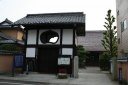 白石城東口門 当信寺 田町 白石市