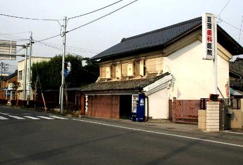 石津屋商店 亘理町 白石市