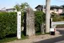 道祖神路（芭蕉の句碑）道標 植松４丁目 名取市