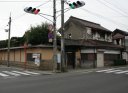 北条家住宅 槻木上町 柴田町