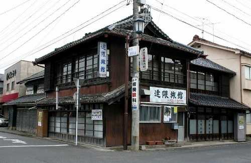 逢隈旅館 槻木上町１丁目