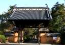 泰心院山門（旧仙台藩藩校養賢堂正門）南鍛冶町 若林区 仙台