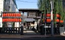 大日如来堂 柳町 青葉区 仙台