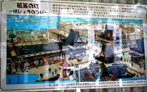 芭蕉の辻 大町1丁目 国分町通り 明治安田生命ビル前 青葉区 仙台