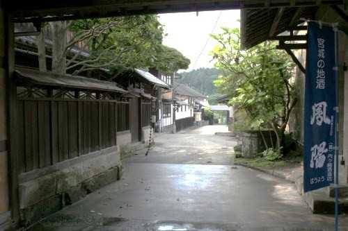 旧本陣内ヶ崎酒造 富谷町 富谷町 黒川郡 宮城県