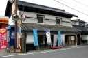 富谷宿 富谷町 富谷町 黒川郡 宮城県