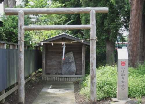 いぼ取り太子堂 太子堂上 三ノ関 富谷町 黒川郡 宮城県