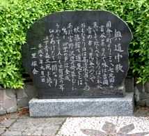 一里塚 吉岡上道下 大和町 黒川郡 宮城県