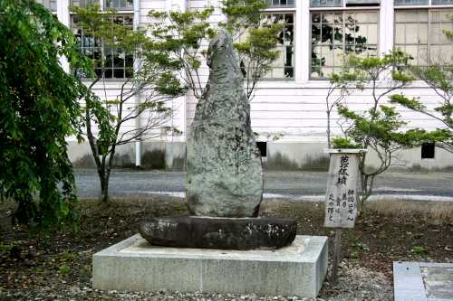 芭蕉墳 吉岡町裏 大和町 黒川郡 宮城県