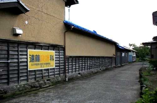 上州屋 吉岡中町 大和町 黒川郡 宮城県