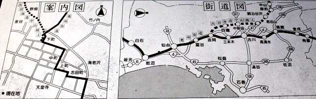 出羽海道・奥州街道追分 吉岡下町 大和町 黒川郡 宮城県