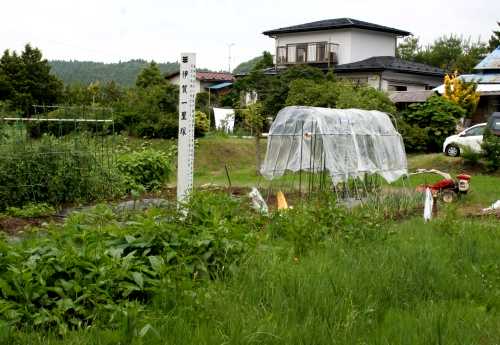 伊賀一里塚 一里塚 蟻ケ袋 三本木 大崎市 宮城県