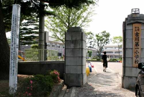 古川城址 二ノ構 古川 大崎市 宮城県