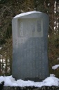 伝説義経北行コース起点 高館 平泉町 西磐井郡 岩手県