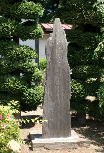 芭蕉句碑 双林寺 薬師台 築館 栗原市 宮城県