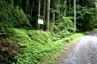 旧奥州街道（有壁～一関） 栗原市・一関市