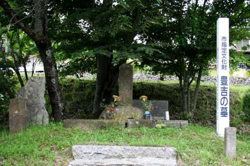 豊吉の墓 八幡 真柴 一関市 岩手県