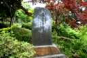 浅野内匠頭長矩公供養塔 祥雲寺 台町 一関市 岩手県