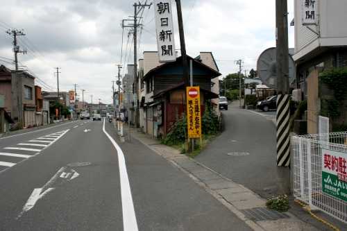 台町追分 台町 一関市 岩手県